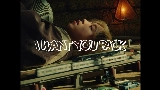 Thumbnail video I Want You Back