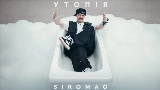 Thumbnail video Утопія