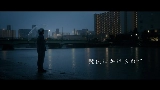 Thumbnail video 魔法にかけられて