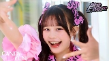 Thumbnail video 倍倍FIGHT!