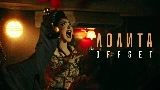 Thumbnail video OFFSET (Acoustic Version)