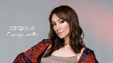 Thumbnail video Города любви