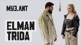 Thumbnail video С неба (МУЗ.ЛИТ)