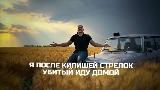 Thumbnail video Молодость