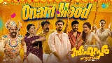 Thumbnail video Onam Mood (From Sahasam)