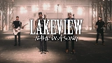 Thumbnail video Name In A Song