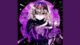 Thumbnail video Favela Heat - SUPER SLOWED