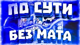 Thumbnail video По сути