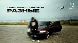 Thumbnail video Разные