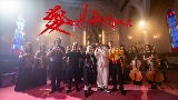 Thumbnail video Nothing But Love (feat. BENIZAKURA)