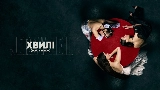 Thumbnail video ХВИЛІ - solo version