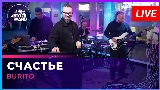 Thumbnail video Счастье (Respect Dj Groove)