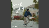 Thumbnail video いつも通り