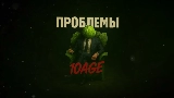 Thumbnail video Проблемы