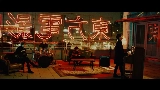 Thumbnail video Pretender