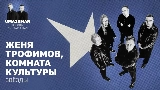 Thumbnail video Звёзды (Uma2rman Звёзды считают нас)