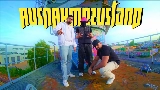 Thumbnail video AUSNAHMEZUSTAND