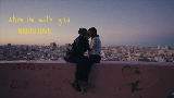 Thumbnail video when I'm with you