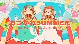 Thumbnail video おつかれSUMMER