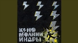 Thumbnail video Транквилизатор (2025)