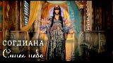 Thumbnail video Синее небо