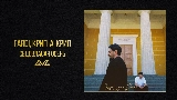 Thumbnail video Седовласая осень