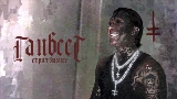 Thumbnail video Стрит бизнес