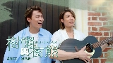Thumbnail video 樹懶與樹熊
