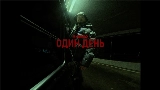 Thumbnail video Один день