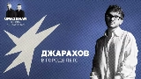 Thumbnail video В городе лето (Uma2rman Звёзды считают нас)
