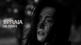 Thumbnail video Не плач