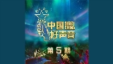 Thumbnail video 北极星 - Live