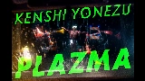 Thumbnail video Plazma