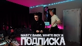 Thumbnail video Подписка