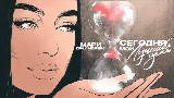 Thumbnail video Сегодня мой лучший день