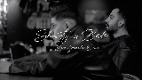 Thumbnail video Seni Görmeden Önce