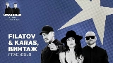 Thumbnail video Прасковья (Uma2rman Звёзды считают нас)