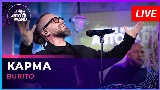 Thumbnail video Карма