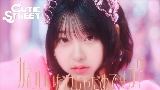 Thumbnail video かわいいだけじゃだめですか？