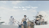 Thumbnail video Stand by me, Stand by you.