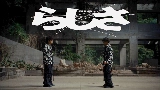 Thumbnail video らしさ
