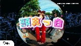 Thumbnail video คิดดีไม่ได้เลย (RIPE) - Japanese Version