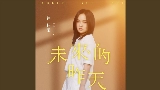 Thumbnail video 未來的昨天