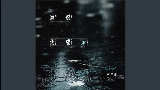Thumbnail video 遗憾化成雨 - 校园广播版