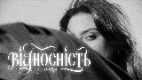 Thumbnail video Відносність