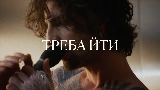 Thumbnail video треба йти
