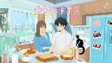 Thumbnail video 慢慢走向你的我 Towards you