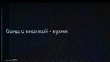 Thumbnail video Кухни