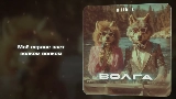 Thumbnail video Волга