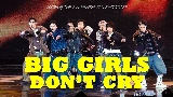 Thumbnail video Big Girls Don't Cry